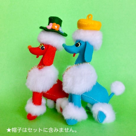 フェルトプードルぬいぐるみキット/ソーイングキット