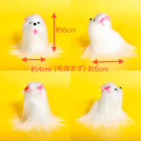 マルチーズわんちゃんぬいぐるみ(pink )/キット完成品