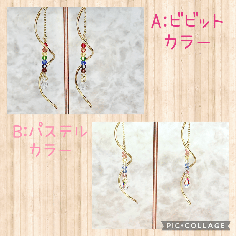 スワロフスキーの輝く虹のイヤリング/ピアス | arcorecchini