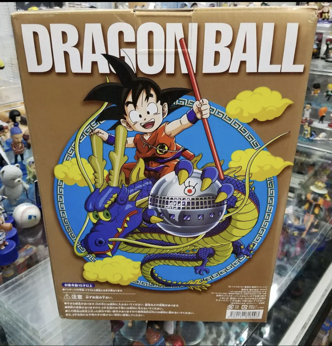 ドラゴンボール 20周年記念 フジテレビ限定アニバーサリーリミテッド