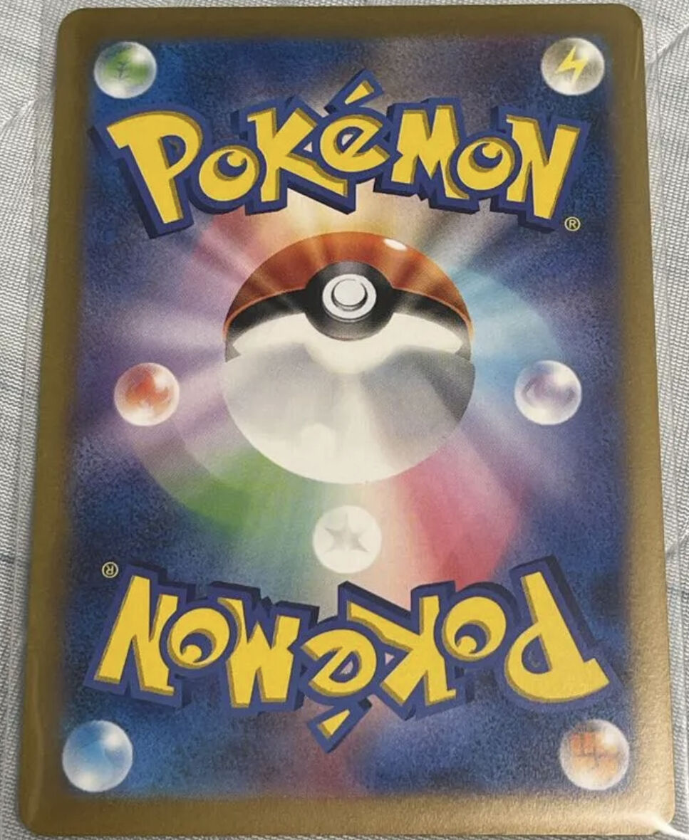 ギラティナURむたちゃん ギラティナURむたちゃん ギラティナVSTAR【UR】{261/172}