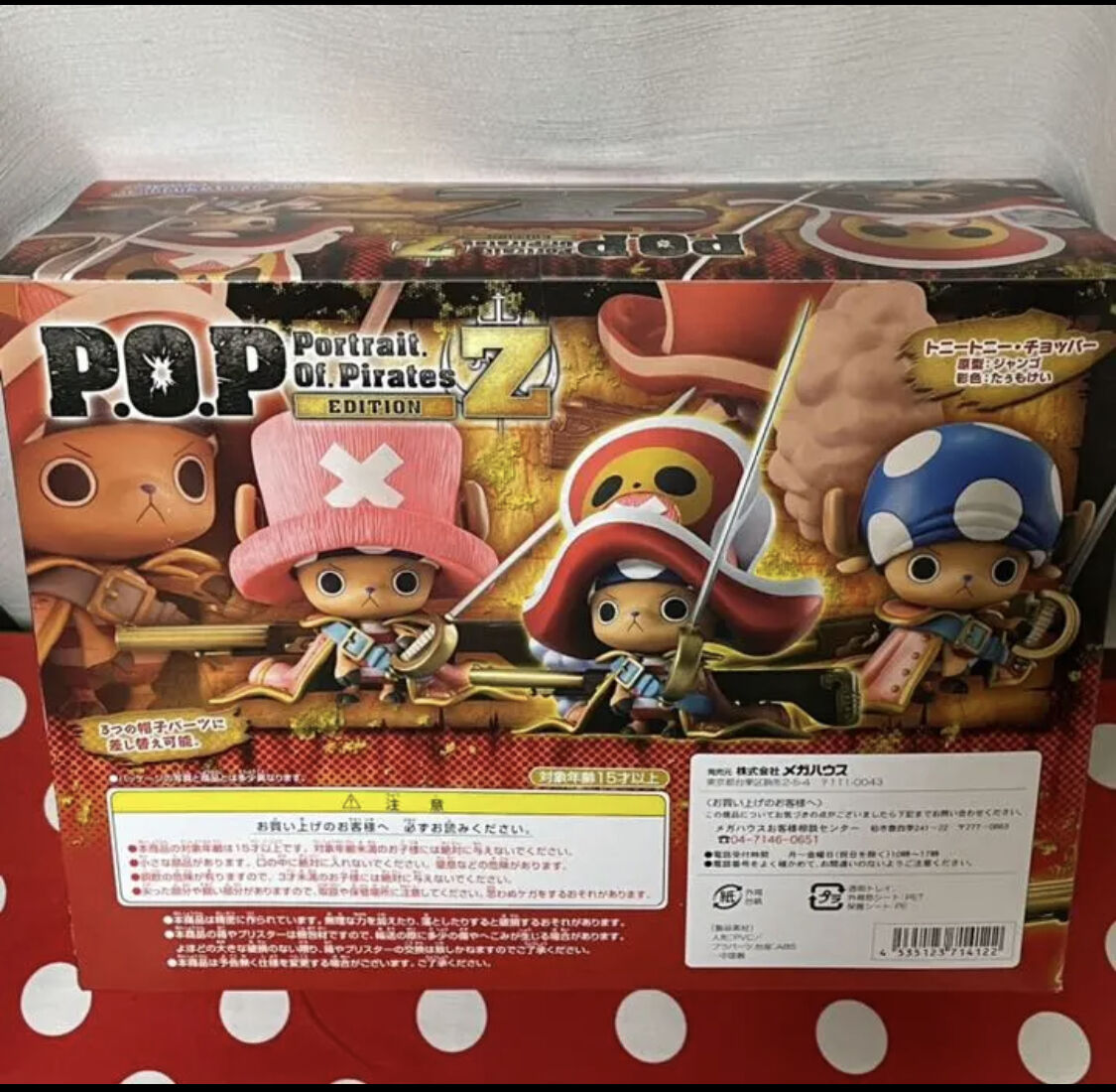 ONE PIECE P.O.P フィギュア チョッパー Edition Z | JAPAN A
