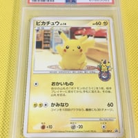 【 PSA10】ピカチュウ LV.14 ポケモンセンター 10TH プロモ ☆PSA10☆GEM MINT【ピカチュウ/LV.14/名古屋/10周年/プロモ