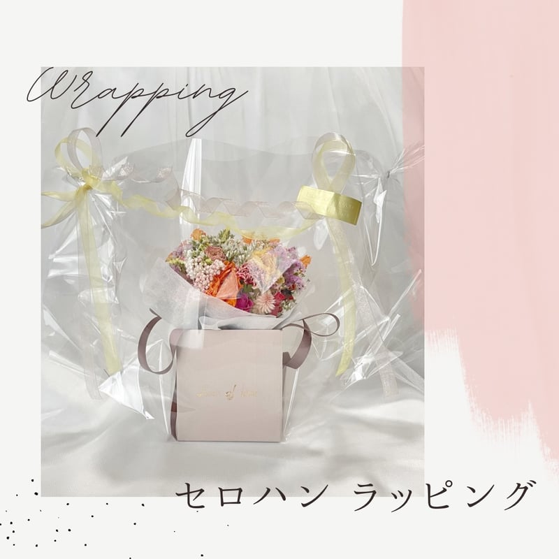 Thank you】グリーティング BOX ブーケ Brown BOX【ドライフラワー】 |