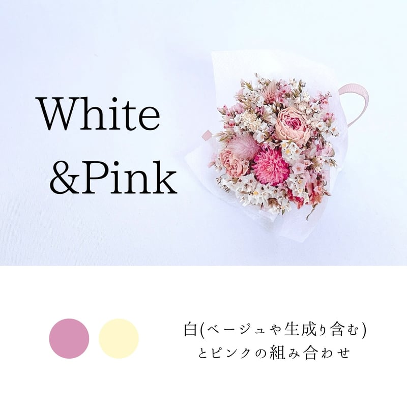 Pink Box】ミニチュアBOX ドライブーケ | Lynn flowers
