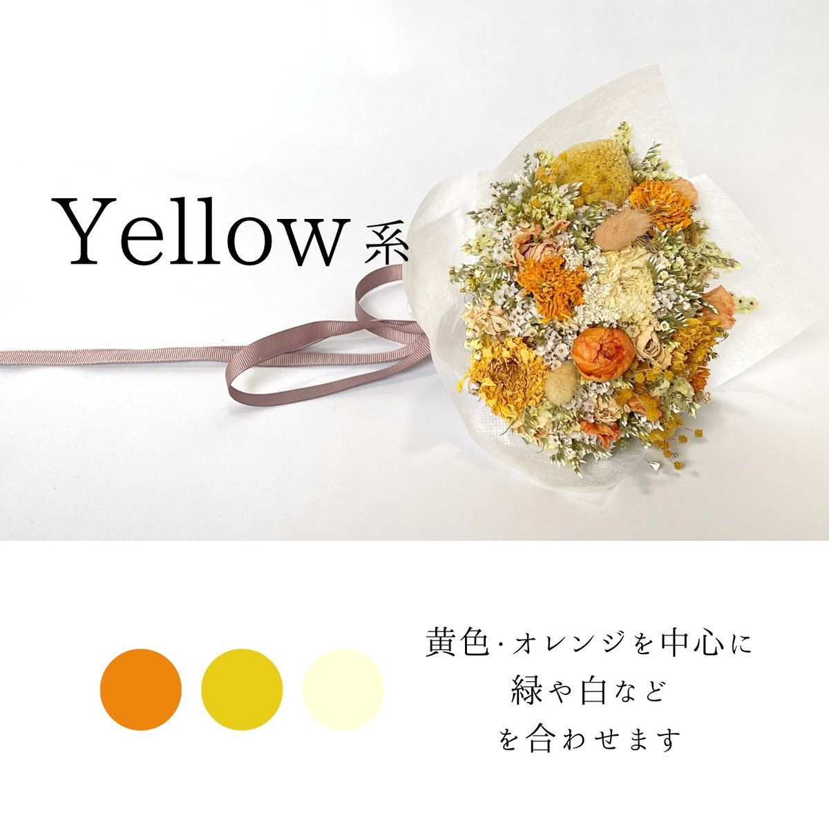 Thank you】グリーティング BOX ブーケ Brown BOX【ドライフラワー】 |