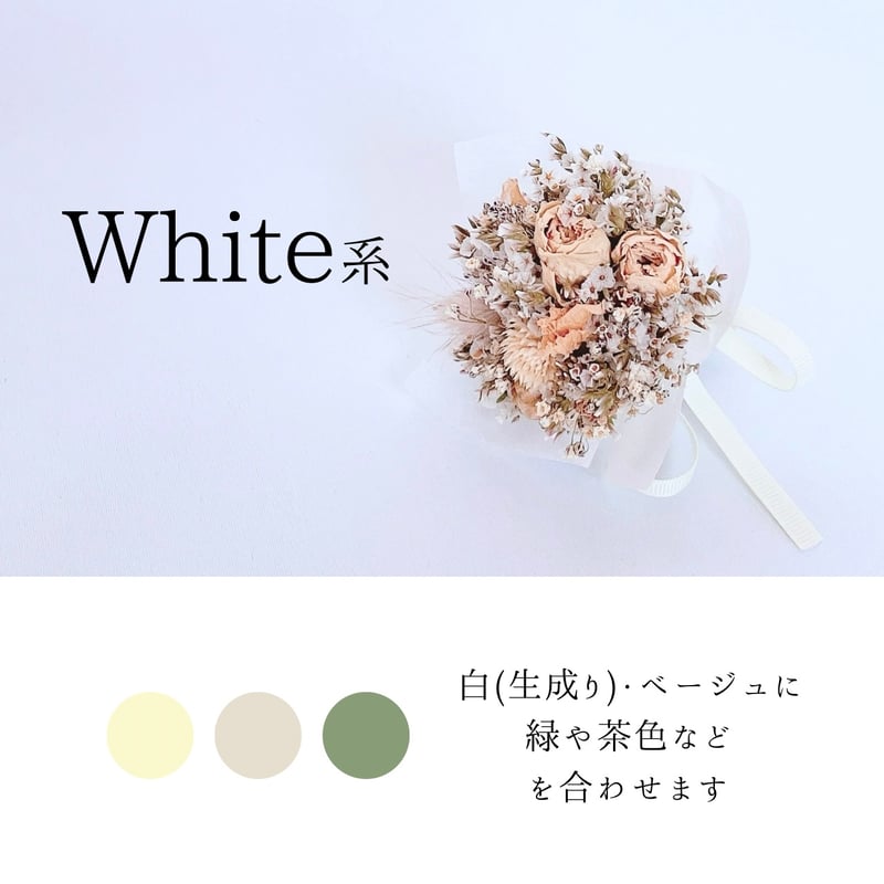 Blue Box】ミニチュアBOX ドライブーケ | Lynn flowers