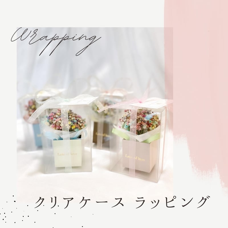 Pink Box】ミニチュアBOX ドライブーケ | Lynn flowers