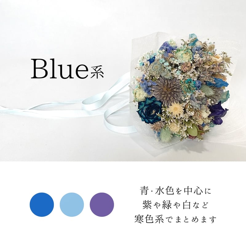 Happy Wedding】グリーティング BOX ブーケ White BOX【ドライフラワ