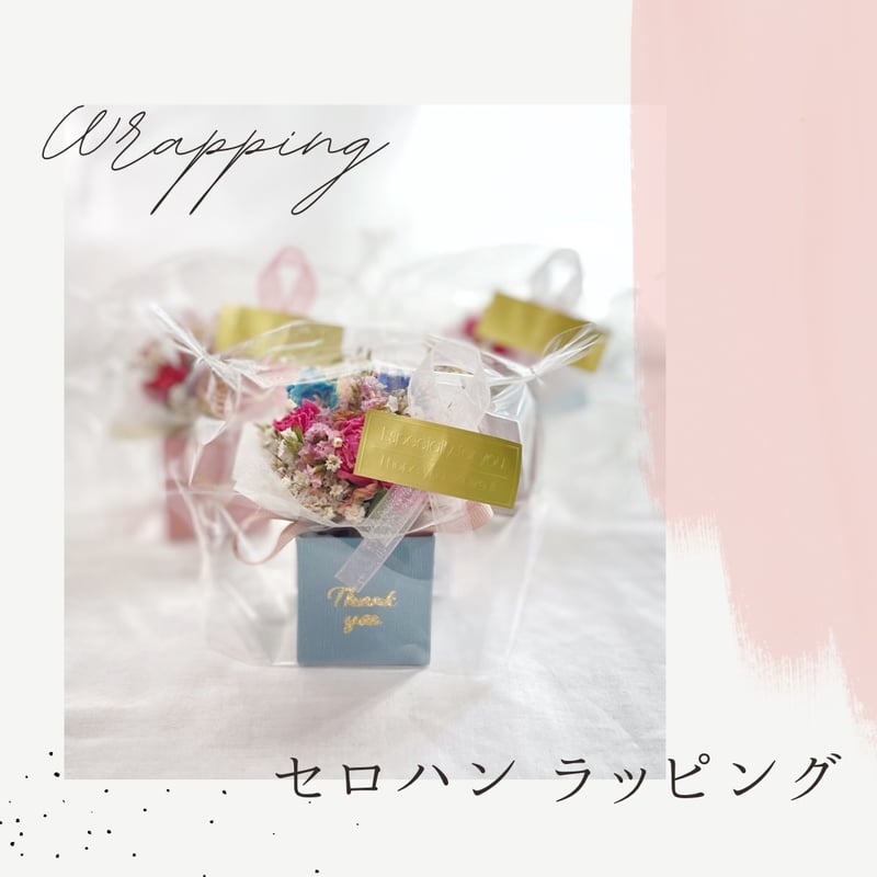 Pink Box】ミニチュアBOX ドライブーケ | Lynn flowers