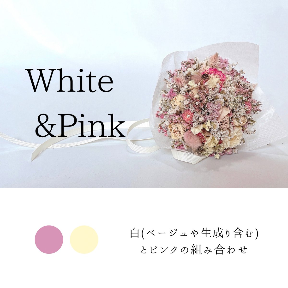 Lots of love】グリーティング BOX ブーケ Blue BOX【ドライフラワー】