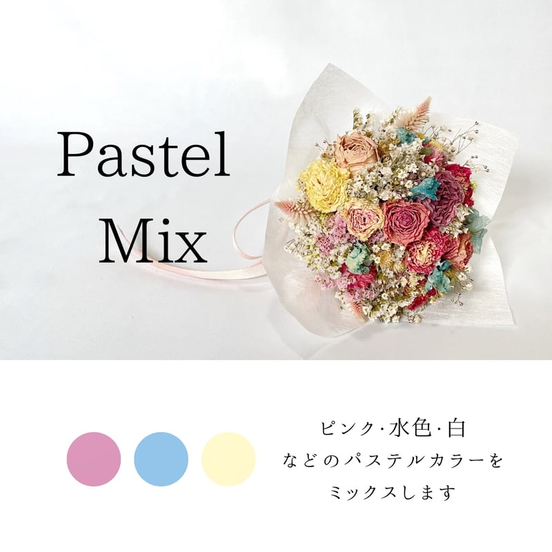 Lots of love】グリーティング BOX ブーケ Blue BOX【ドライフラワー】