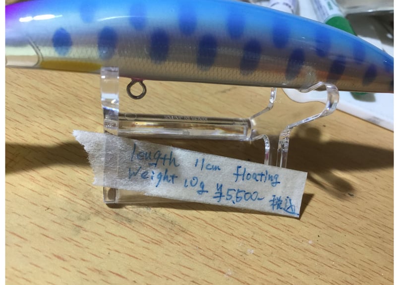 ハンドメイドルアー フローティング ブルーヤマメ 11cm 【幾ミノー