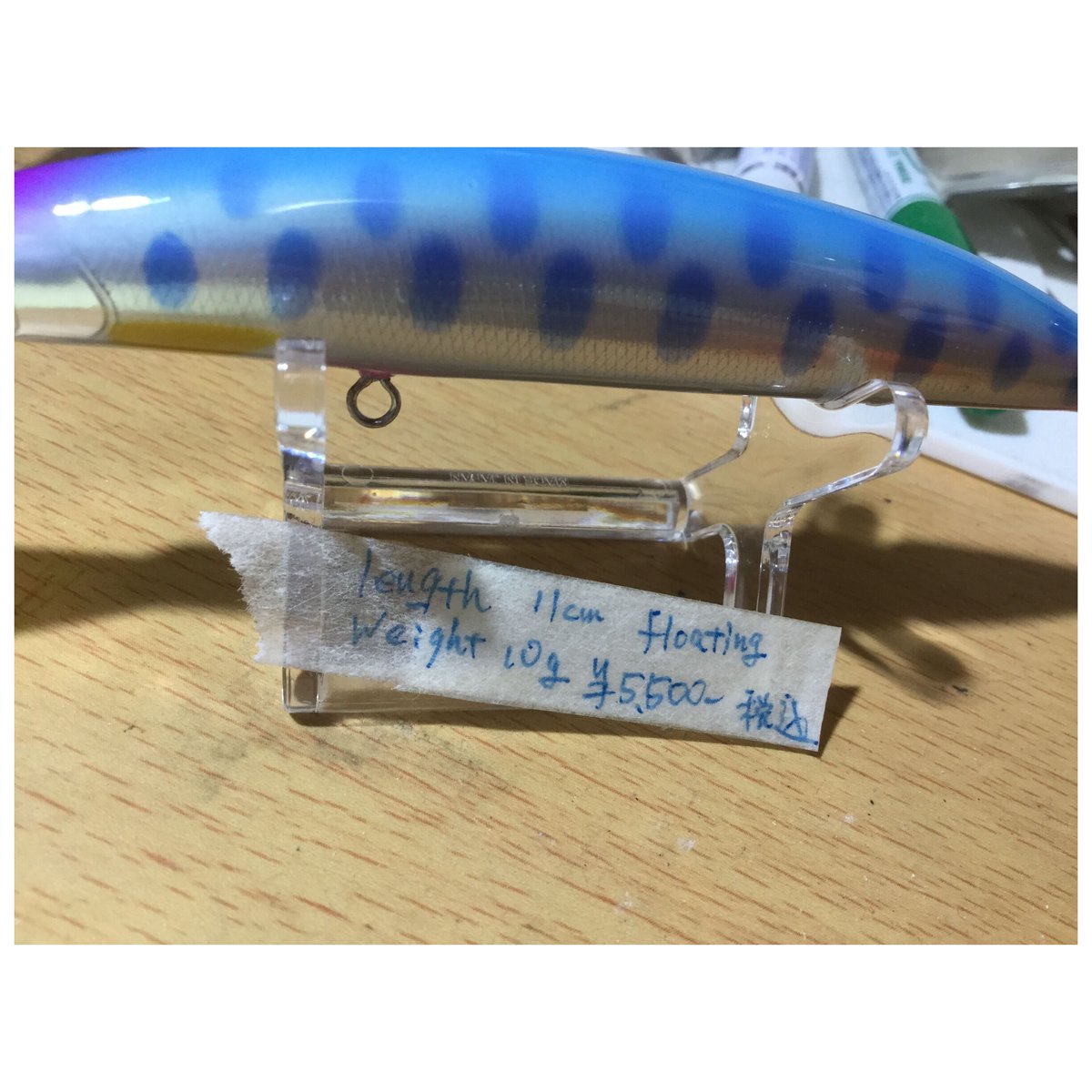 ハンドメイドルアー フローティング ブルーヤマメ 11cm 【幾