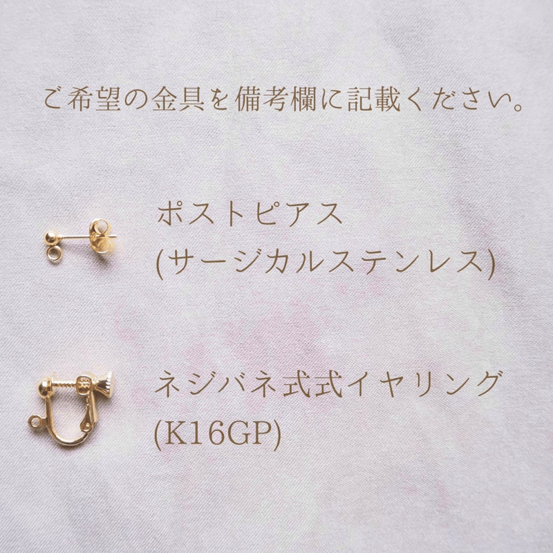 musubi chain shell ピアス/イヤリング * | ＊meiris＊