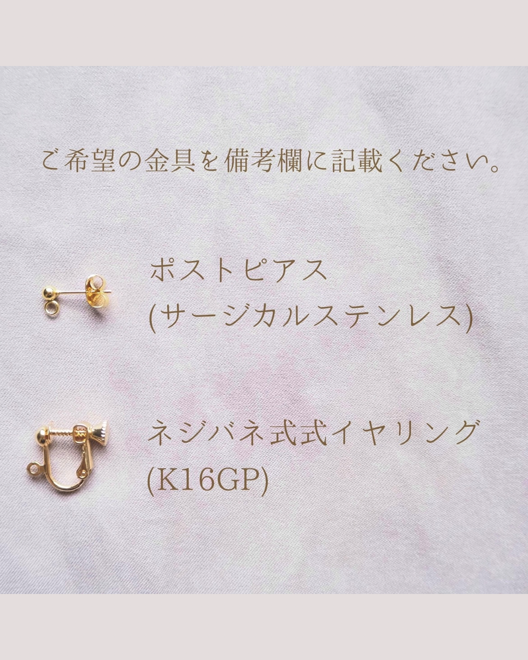 musubi chain shell ピアス/イヤリング * | ＊meiris＊