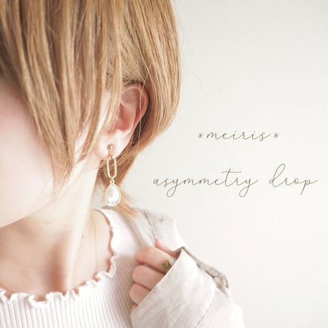 *asymmetry drop ピアス/イヤリング*