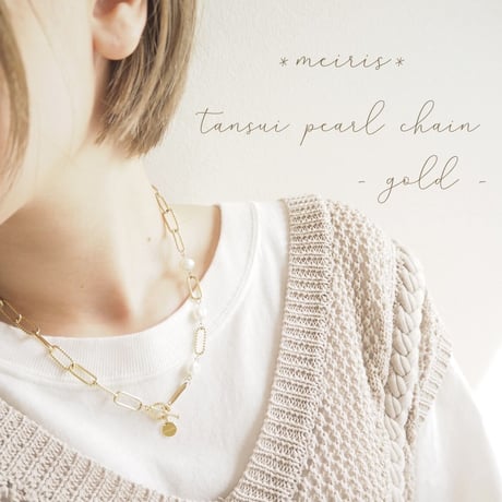 *tansui pearl chain ネックレス*