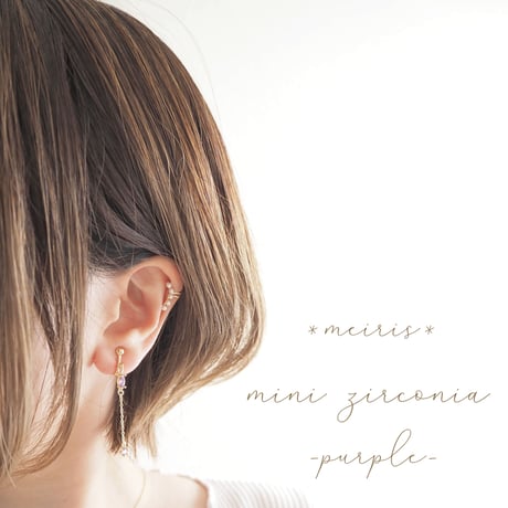 *mini zirconia ピアス/イヤリング*