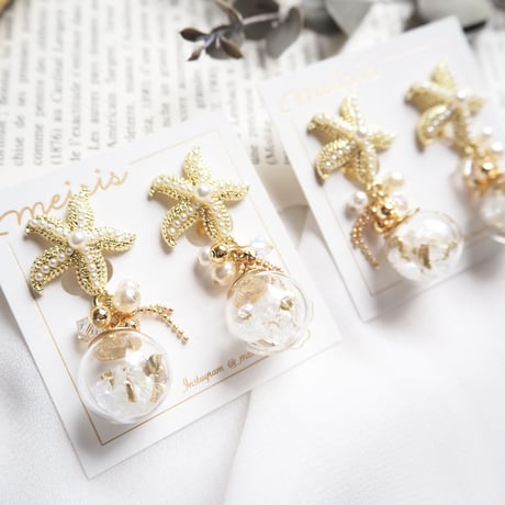 *startfish × shell glass ピアス/イヤリング*