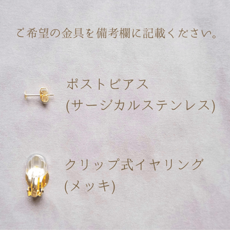 *white flower × glass ball ピアス/イヤリング*