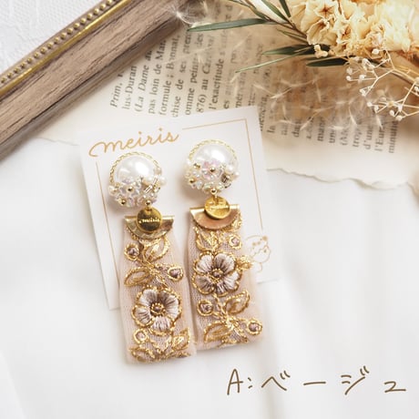 *shishu ribbon ピアス/イヤリング*
