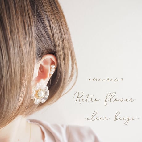 *Retro flower ピアス/イヤリング*