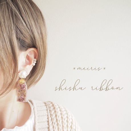 *shishu ribbon ピアス/イヤリング*