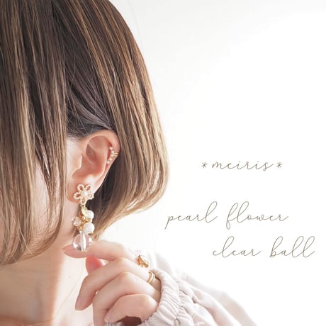 *pearl flower clear ball ピアス/イヤリング*