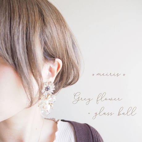 *Gray flower × glass ball ピアス/イヤリング*