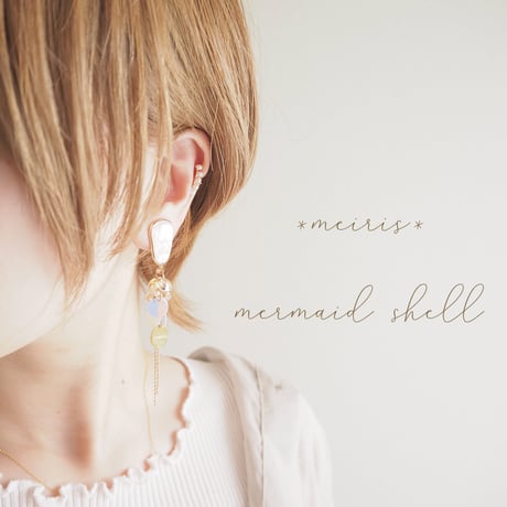 *mermaid shell ピアス/イヤリング *