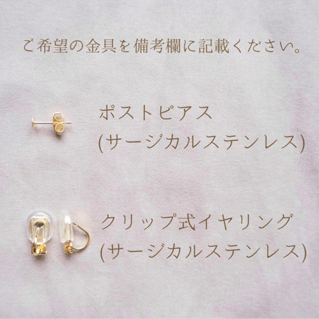 *yurayura shell ピアス/イヤリング*