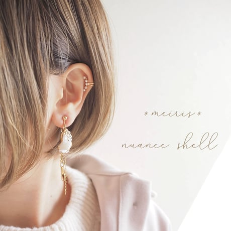 *nuance shell ピアス/イヤリング*