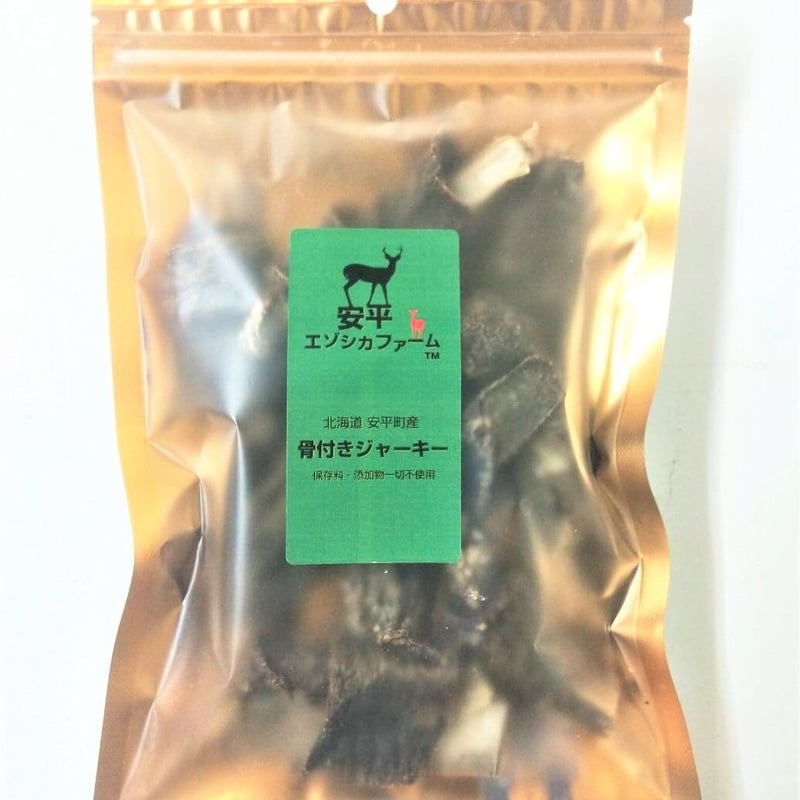 エゾ鹿骨付きジャーキー150g×1【150g】 鹿ジャーキー 鹿 ドックフード