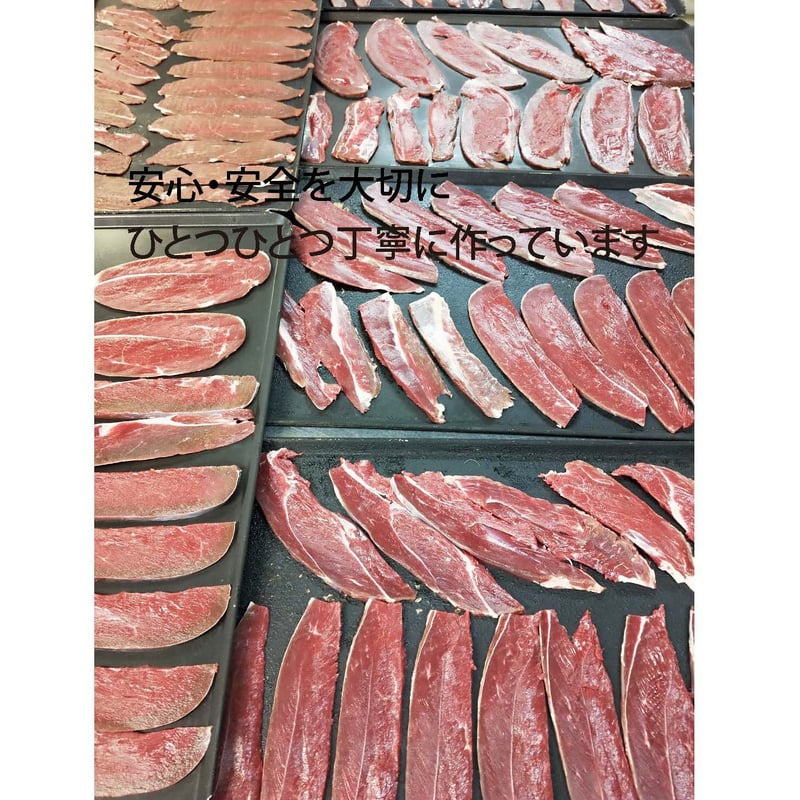 エゾ鹿通常ジャーキー1000g 【定額】 犬用ドッグフード　無添加　おやつ imgrc0169748243.jpg