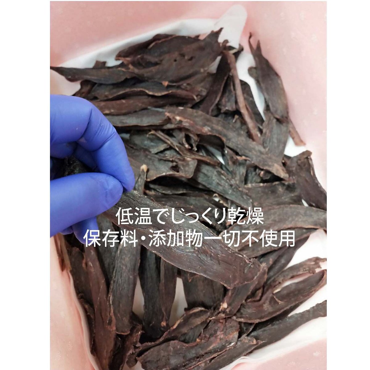 エゾ鹿ふりかけ 50g×1【60g】 鹿ジャーキー ドックフード おやつ