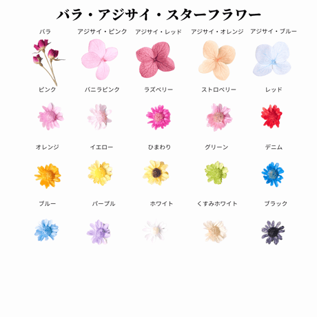 【フルオーダー】おまもり花束