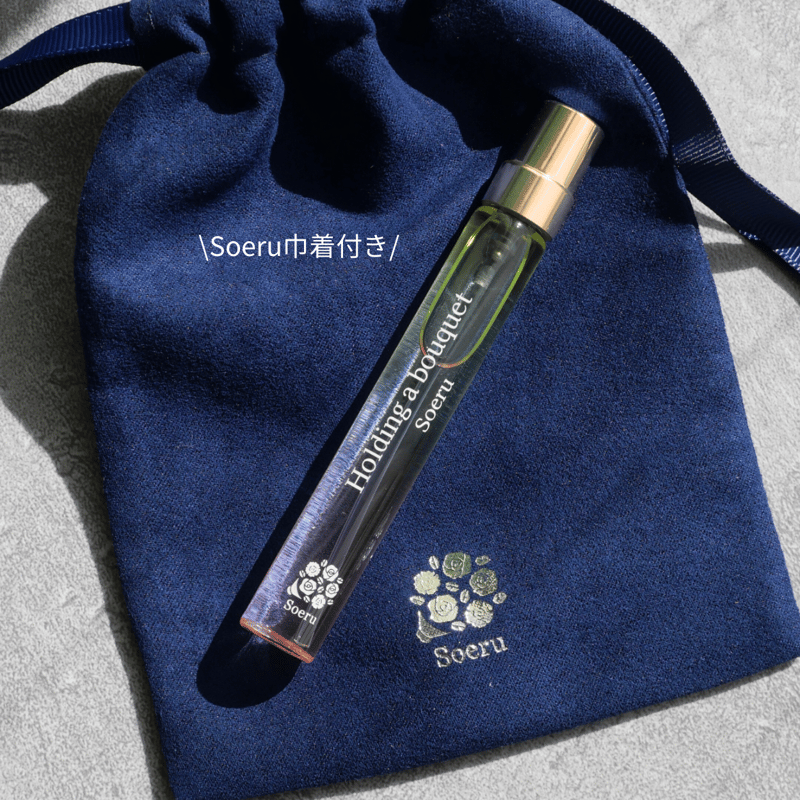 お花屋さんの香り「Holding a bouquet」（香水9ml） | Soeru 手のひら