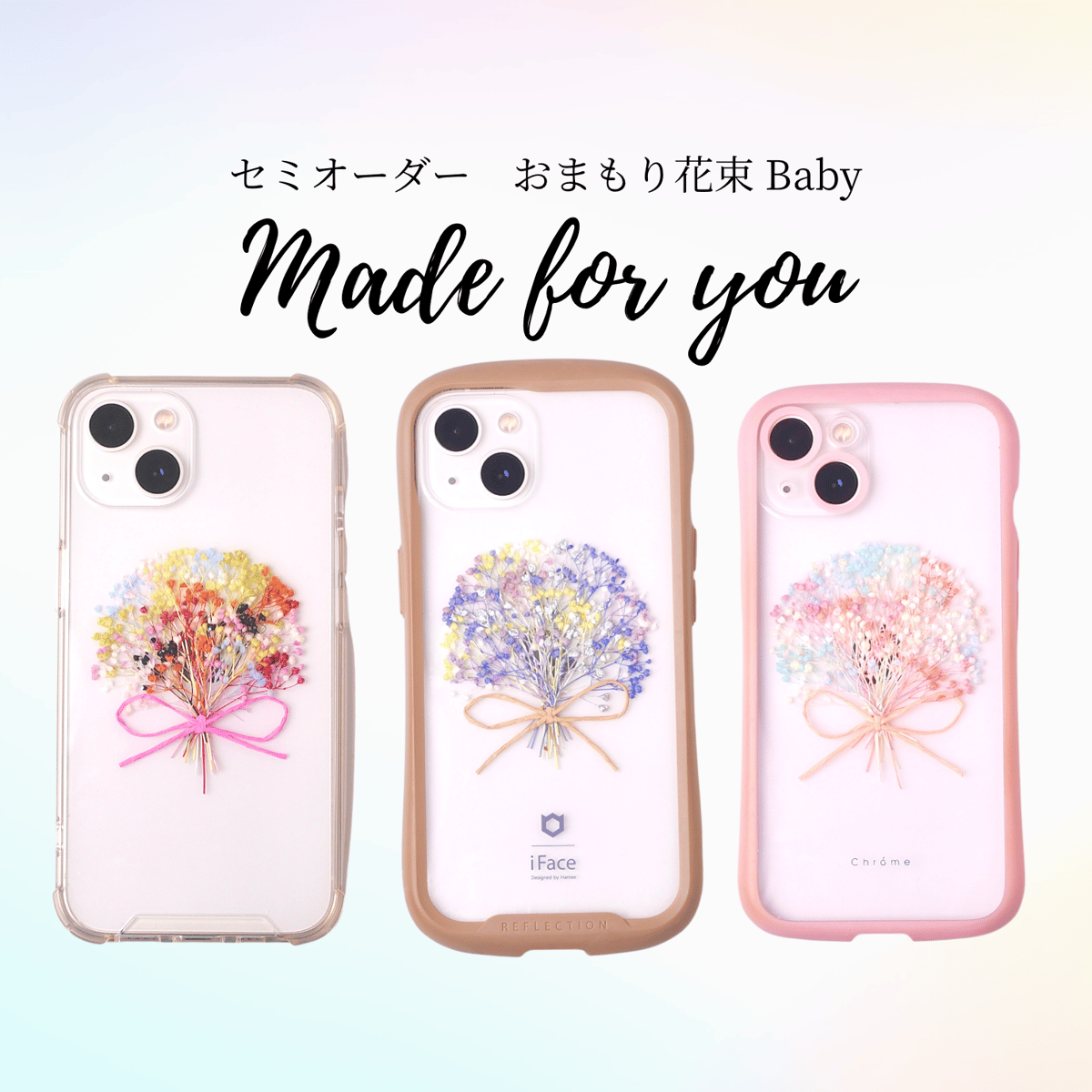 手のひらサイズの花束屋さん★おまもり花束 フルオーダー】おまもり花束 | Soeru 手のひらサイズの花束屋さん