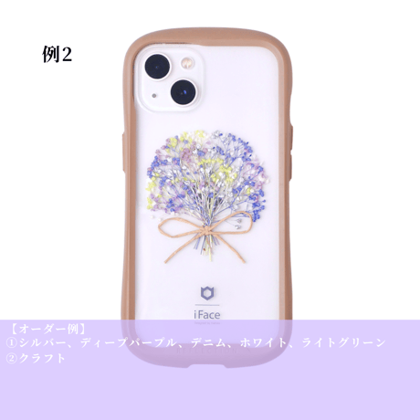 【セミオーダー】おまもり花束 Baby