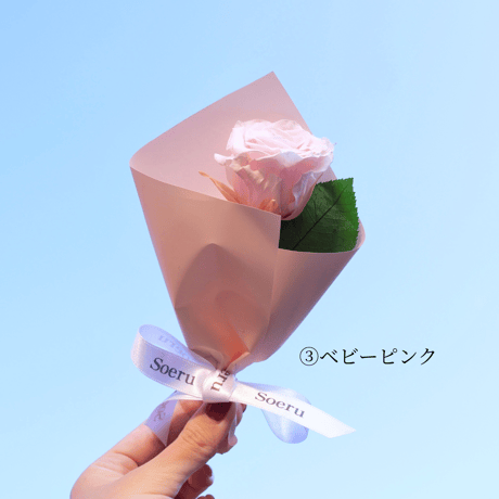 一輪のローズブーケ