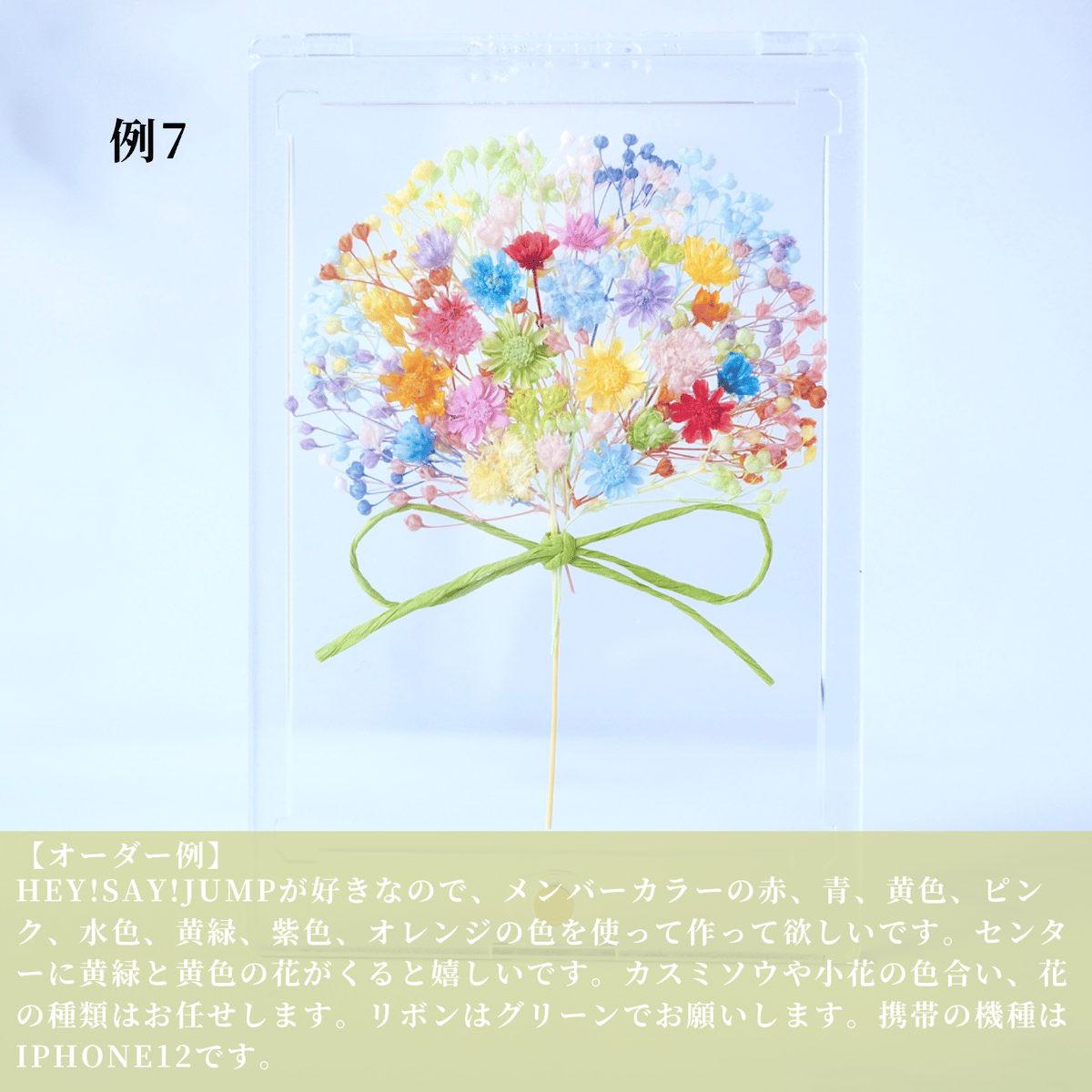 花小物ぴょんぴょこ様オーダーサイズ詳細