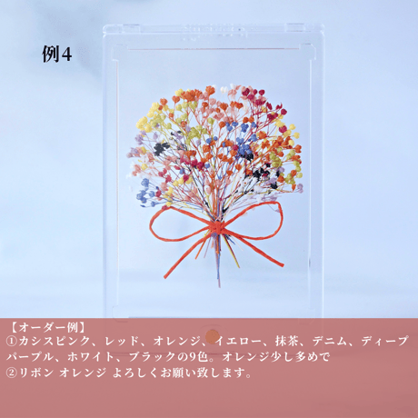 【セミオーダー】おまもり花束 Baby