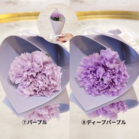 一輪のカーネーションブーケ