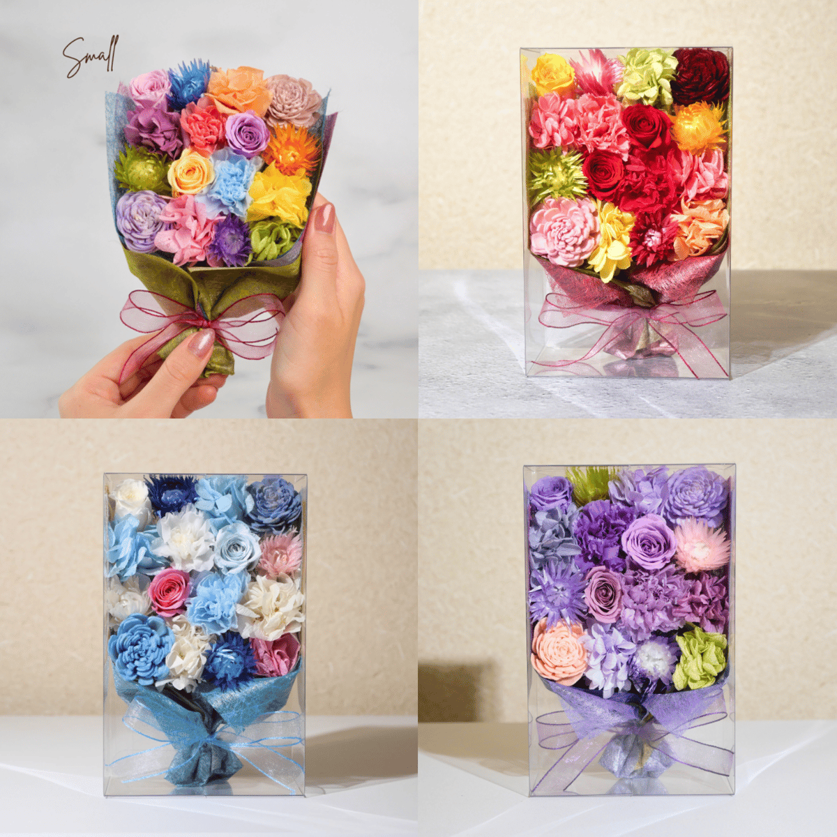 オーダーメイド】おもてなし花束 | Soeru 手のひらサイズの花束