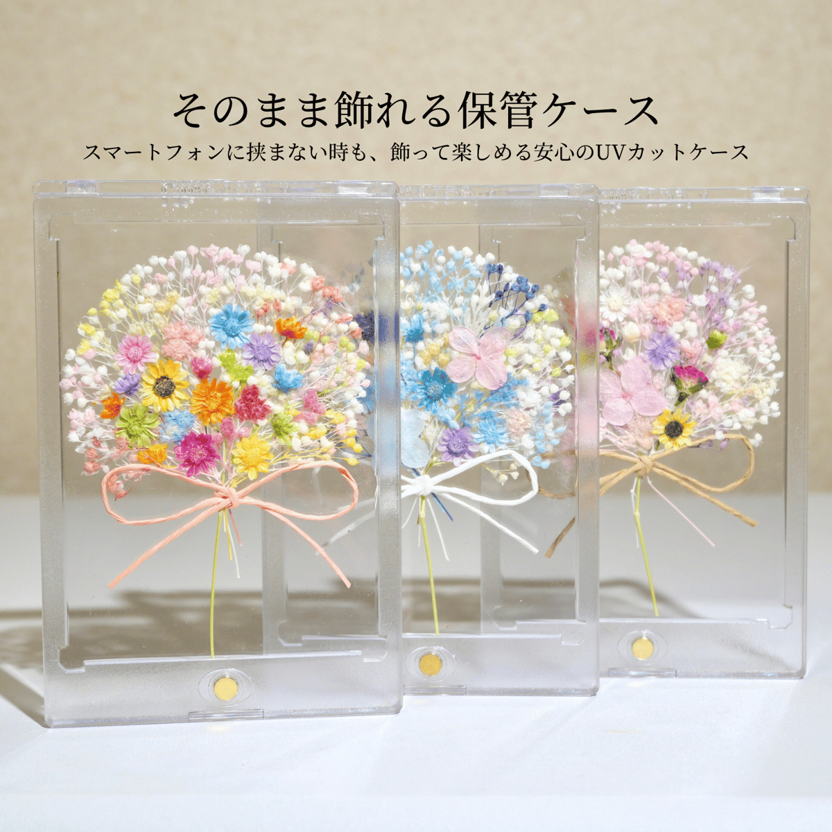 ドライフラワー 確認用(メルシェル様) ドライフラワー 確認用(メルシェル様)