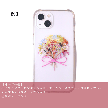 【セミオーダー】おまもり花束 Baby
