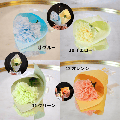 一輪のカーネーションブーケ