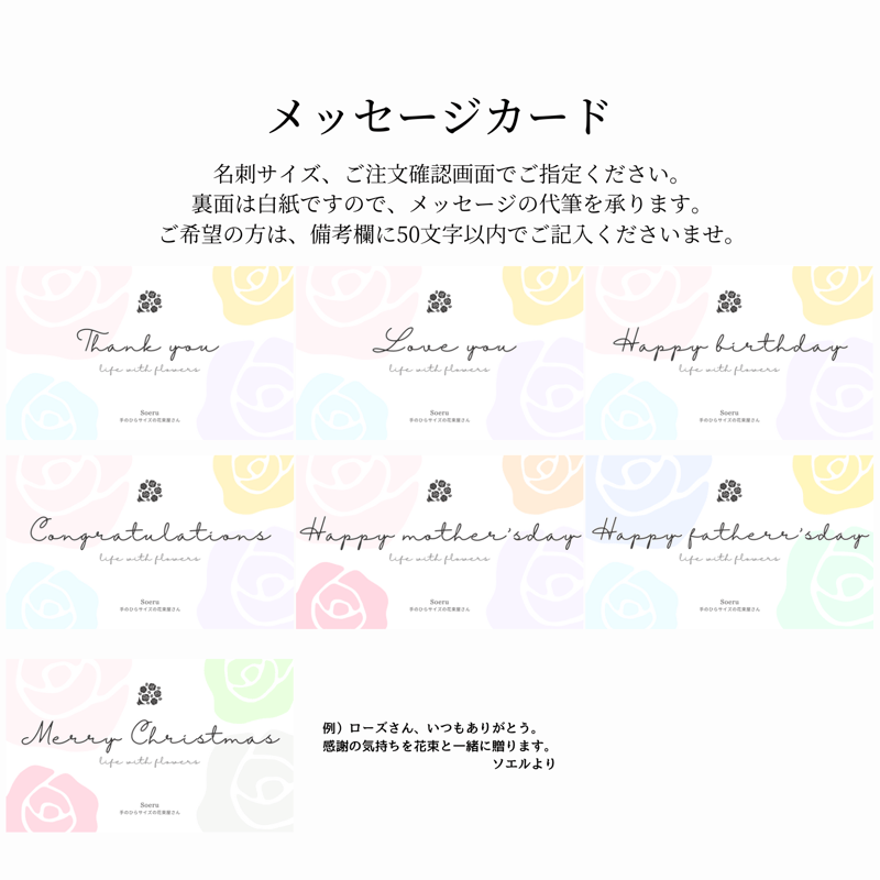 夜のようなおまもり花束Baby『純宵』 | Soeru 手のひらサイズの花束屋さん