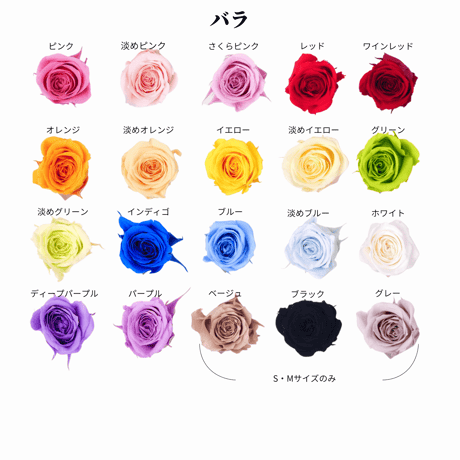 【オーダーメイド】バラのおもてなし花束